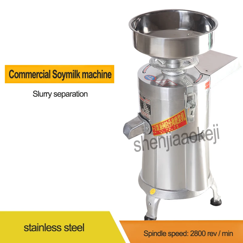 

2800rev/min Commercial soymilk machine Slurry slag separation soya-bean milk machine 100-type Home beater tofu machine 220v 750w