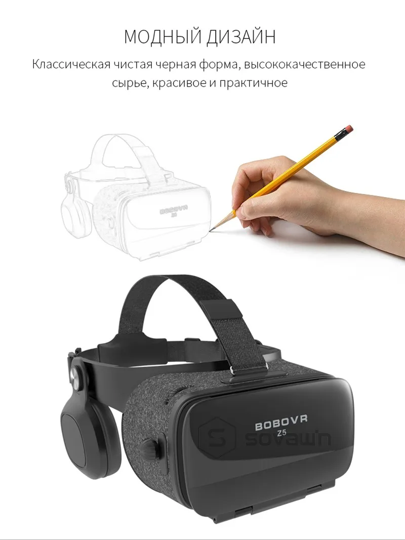 BOBOVR Z4 обновление BOBO VR Z5 120 FOV 3D картонный шлем очки виртуальной реальности стерео гарнитура коробка для 4,7- 6,2 'мобильный телефон