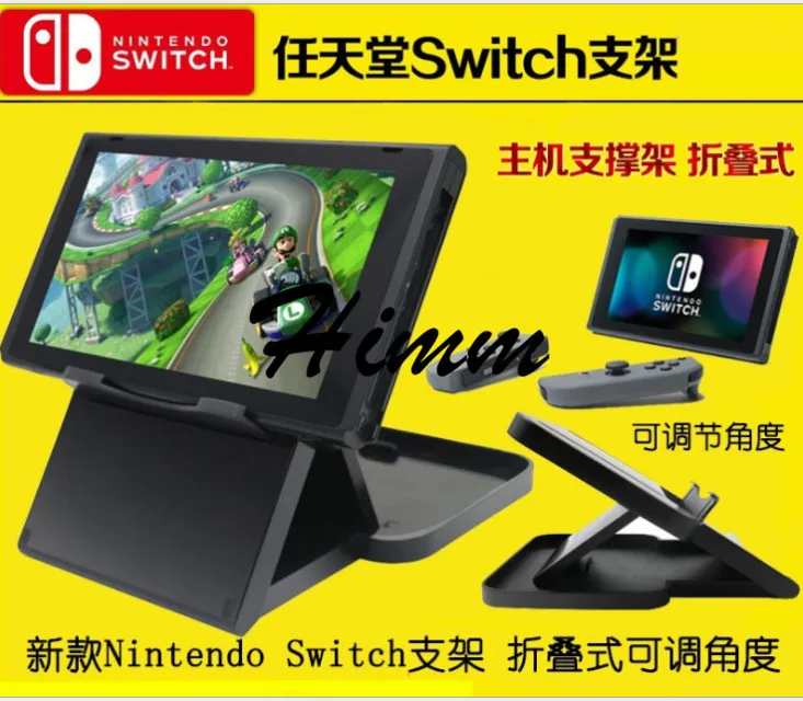 Новый компактный игровой стенд настольная подставка для Nintendo Switch NS игровая