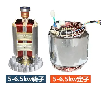 Fast shipping 5kW 220V 50Hz Single Phase rotor stator gasoline generator diesel generator suit for any Chinese brand Fast shipping 5kW 220V 50Hz Single Phase rotor stator gasoline generator diesel generator suit for any Chinese brand