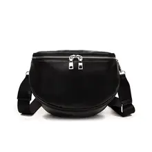 Премиум Новая женская Pu поясная сумка корейская модная повседневная сумка через плечо на молнии Джокер черная поясная сумка