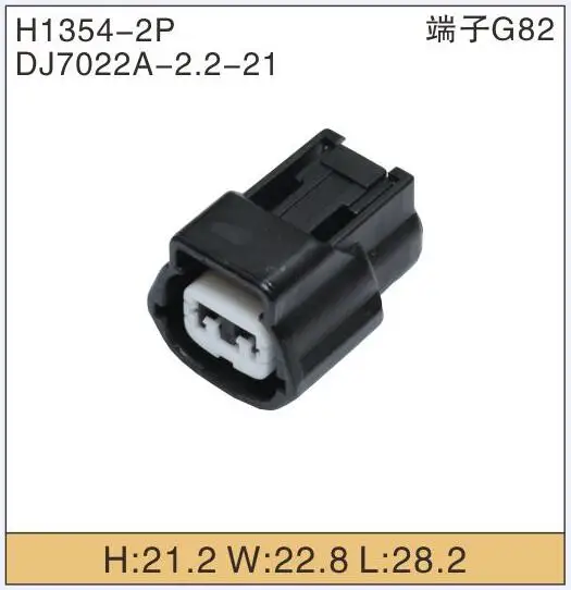 

Автомобильный коннектор Sumitomo, 2 контакта, для Nissan, Hyundai 6189-0772