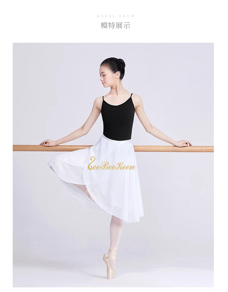 Ballet Chiffon Two-color Stitching Skirt Ballerina Summer Yoga/Sport Practice Long Skirt Women Dance Skirt Adult Wrap skirt