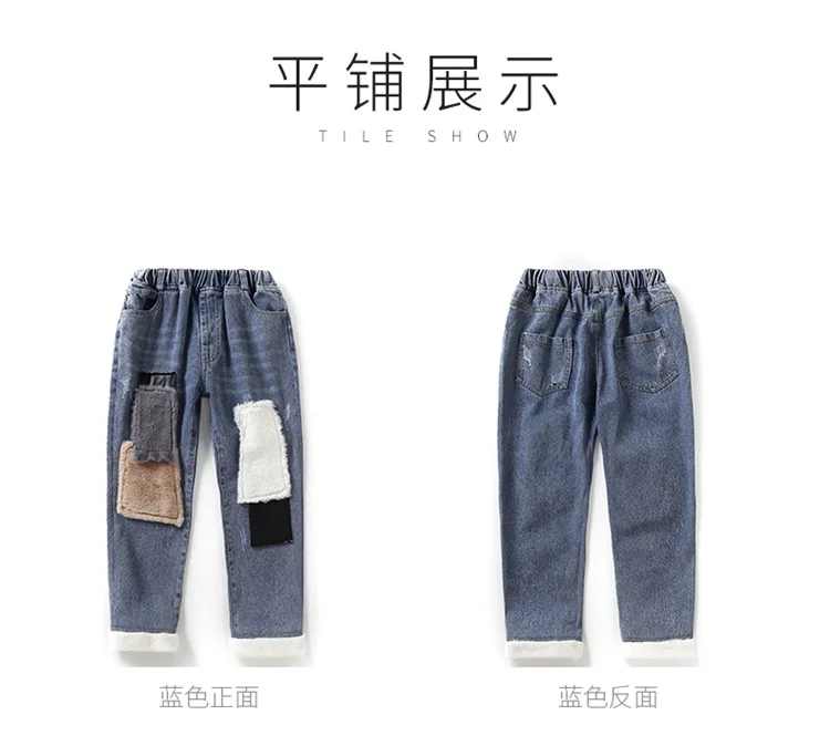 Детские джинсы для девочек; джинсовые штаны; коллекция года; зимняя теплая одежда