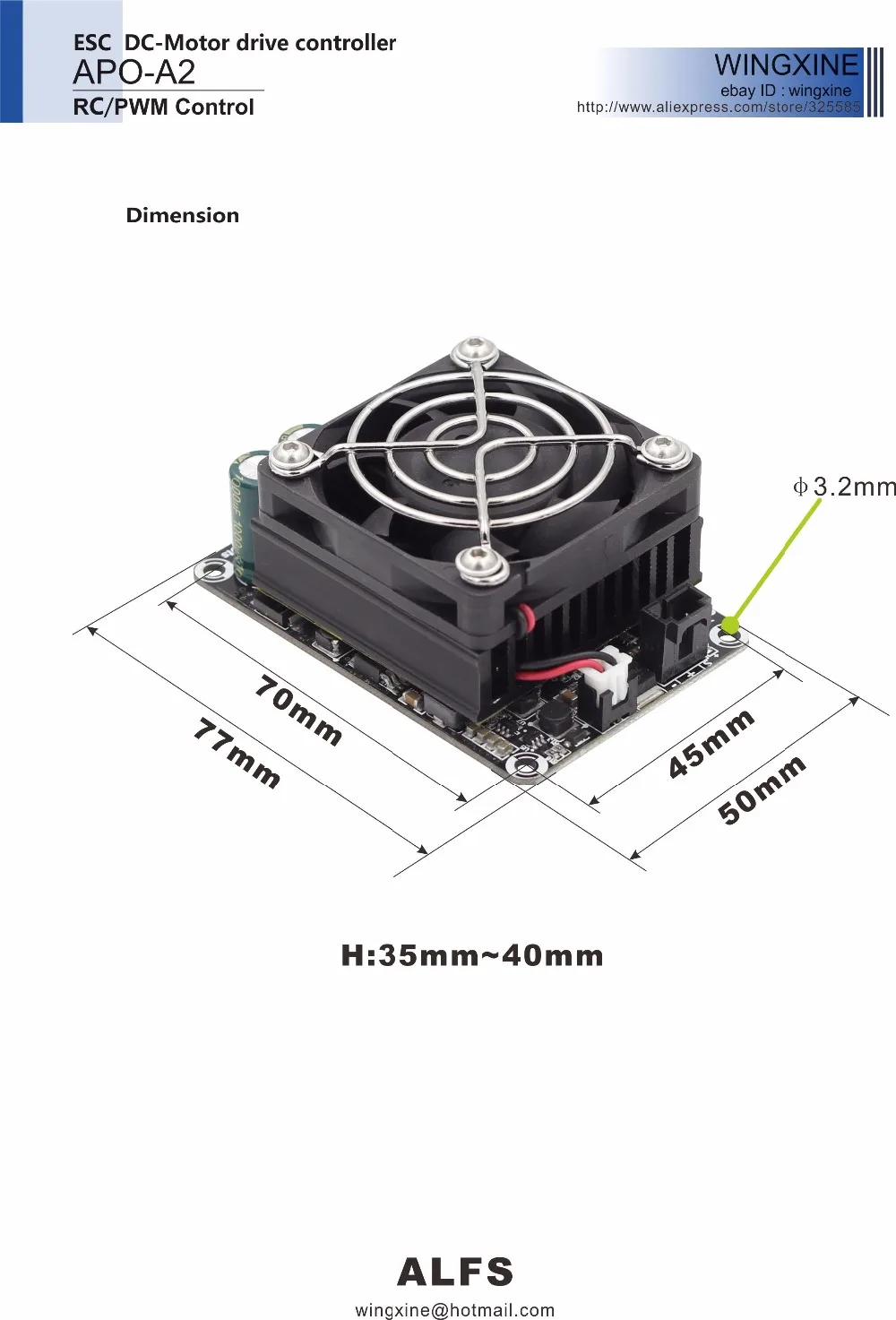 APO-A2 DC щеточный двигатель 40A ESC истребитель Робот Мотор-регулятор