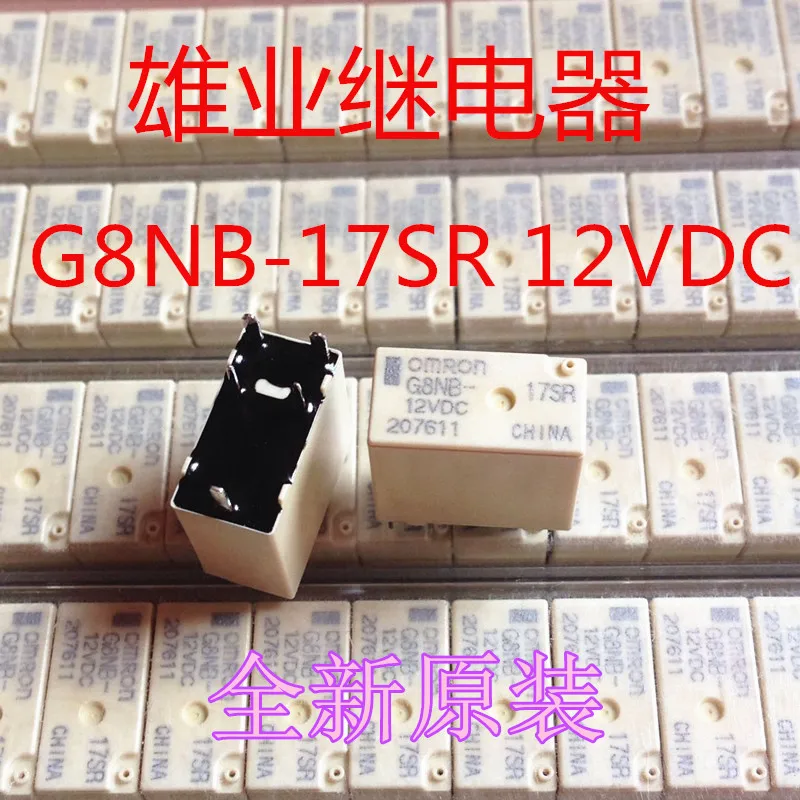 Новое оригинальное реле 5 шт./лот G8NB-17SR 12VDC G8NB-17SR-12V G8NB-17SR-12VDC 5PIN 30A Универсальный G8N-17