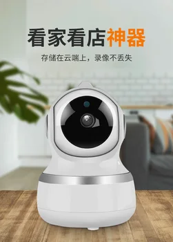 

2MP Home Security IP Camera Wireless Smart WiFi Camera WI-FI Audio Record Surveillance Baby Monitor HD Mini CCTV Camera V380
