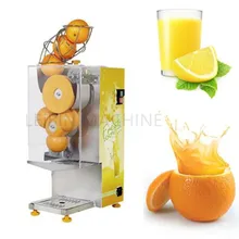 220 v Электрический автоматический соковыжималка для апельсина коммерческий свежий соковыжималка для апельсинов