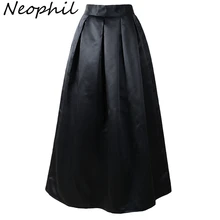Neophil Maxi Long Pleated Skirt