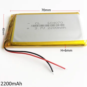 

3.7V 2200mAh Polymer Lithium LiPo Rechargeable Battery For DIY Mp3 MP4 MP5 GPS PSP mobile PAD MID DVD Power bank PC 604070
