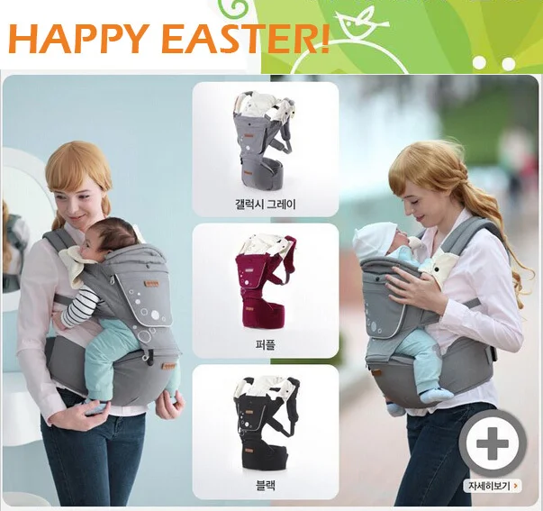 baby carrier 2 months