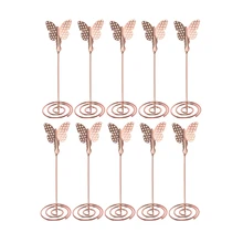 Новинка, 10 шт., крутой держатель для карт на свадьбу, романтическая форма бабочки, зажим для фотографий, настольная подставка, папка для фотографий, свадебные принадлежности