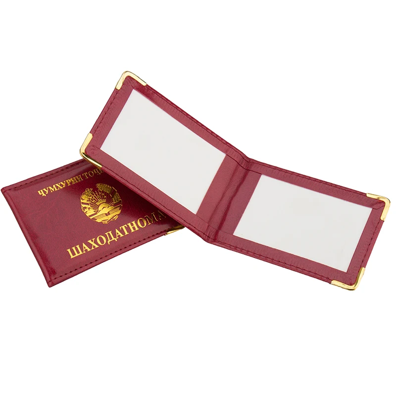 Zongshu внутри tajian сертификат защиты Обложка ID карты держатель внутренняя сторона