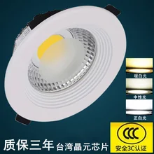 COB emporium магазин одежды офисный прохода Встраиваемый прожектор