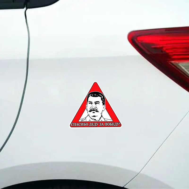 Стильная Россия ПВХ забавная наклейка для автомобилей обернуть окно Авто