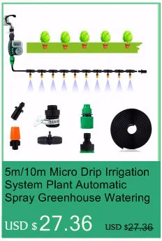 3/6/12/15 шт. автоматического полива устройства Спайк для красивыми растениями цветком домашняя обувь автоматического капельного полива Системы