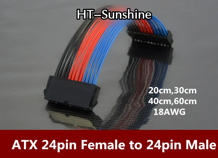 

5 шт. Бесплатная доставка ATX 24pin гнездо к 24pin штекер серебряный кабель питания 18AWG ЦВЕТНОЙ кабель