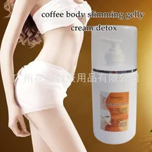 Вес потери продуктов ногу Средства ухода за кожей талии эффективный антицеллюлитный гель для сжигания жира кофе Средства ухода за кожей для похудения Gelly крем Детокс 450 мл