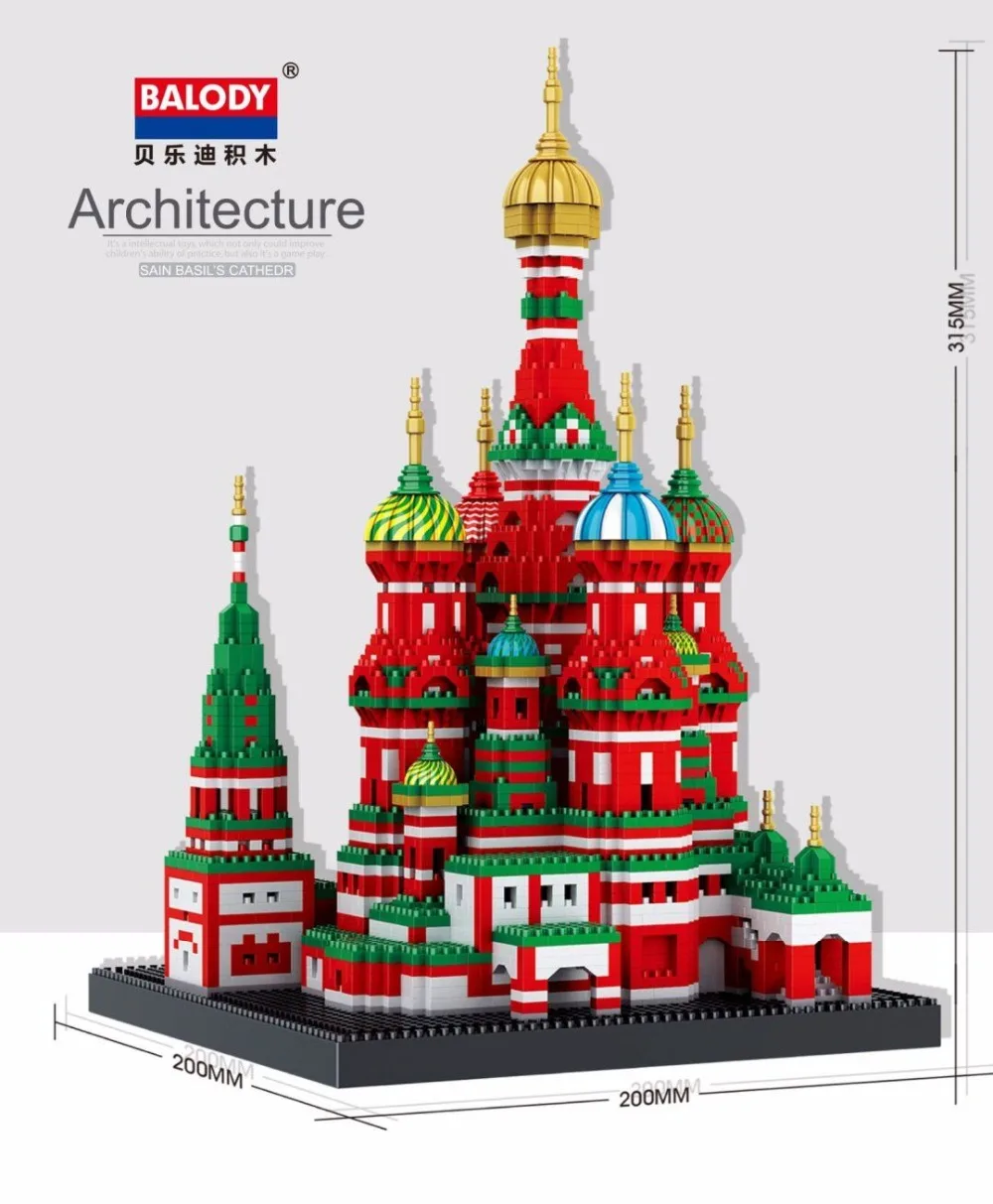 Balody Mini архитектурные блоки модель мини Строительная игрушка собор Святого