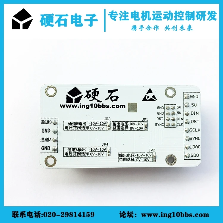 5689 двухканальный 16 битный Высокоточный модуль DAC SPI интерфейс обеспечивает STM32