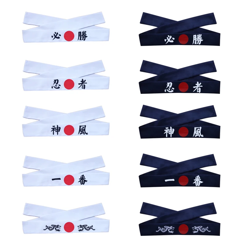 

Promotion - Japanese Style Restaurant Sushi Bar Chef/Cook Headband, Sushi/Sashimi Cooks Headband