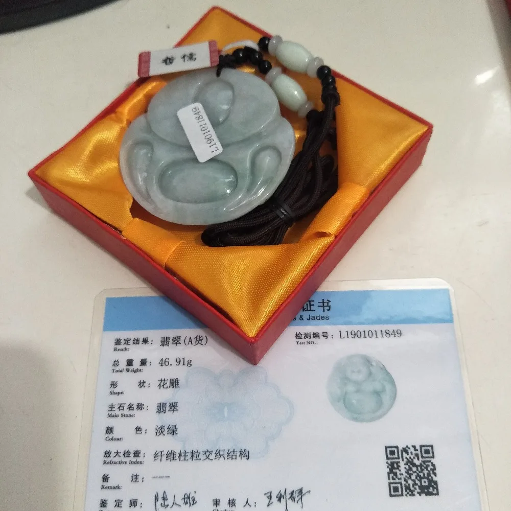 IMG20190209163605