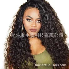 1pc Wig Africa Split Small Curly Hair Around The Small Curved Long Curly Hair Twisted Chemical Fiber Wig Set G0504 1pc Wig Africa Split Small Curly Hair Around The Small Curved Long Curly Hair Twisted Chemical Fiber Wig Set G0504