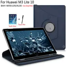 Умный чехол премиум класса из искусственной кожи с поворотом для huawei MediaPad M3 Lite 10 BAH-W09/L09/AL00 10," чехол для планшета+ пленка+ ручка