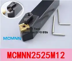 MCMNN2525M12 токарный инструмент, токарный инструмент держатель, резец для наружной обточки, M, Тип зажима режущие инструменты токарного станка