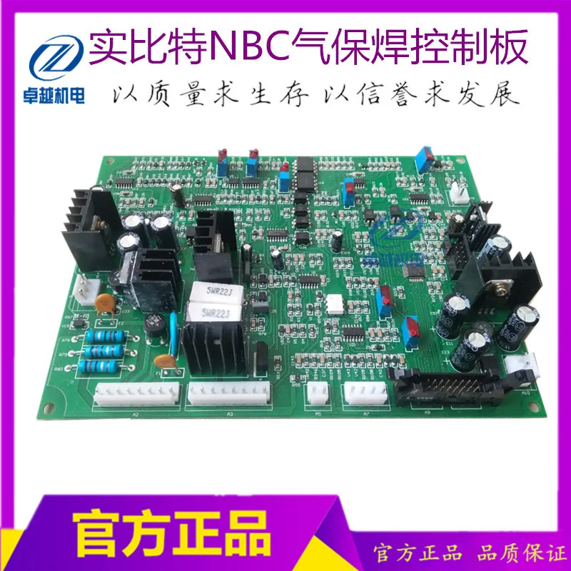 

NBC-350D 500D Gas Shielded Welding Control Panel Two NBC Welding Main Board (old Money)