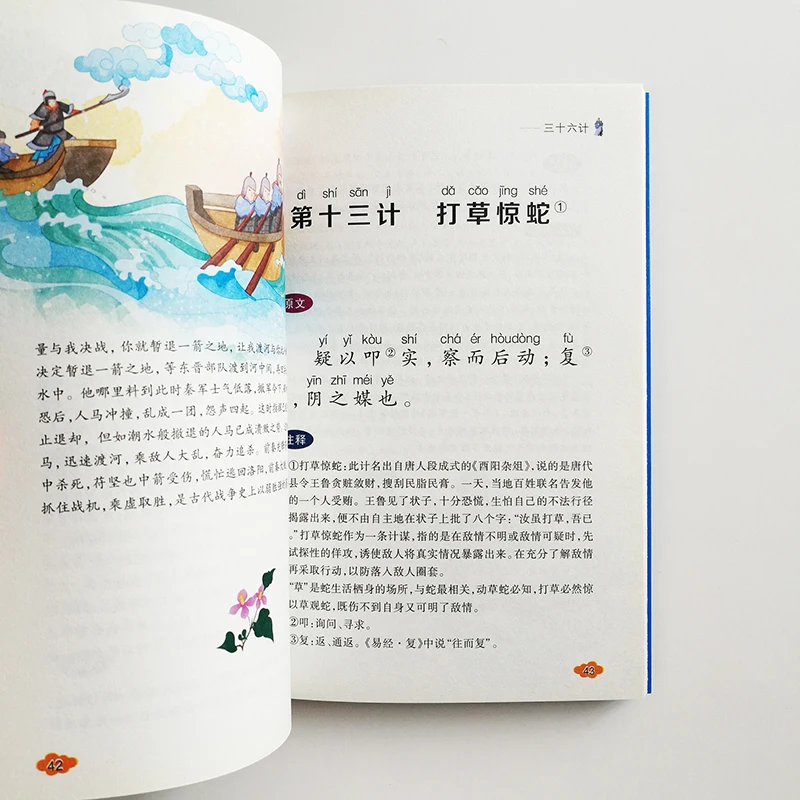 QQ20190505-8