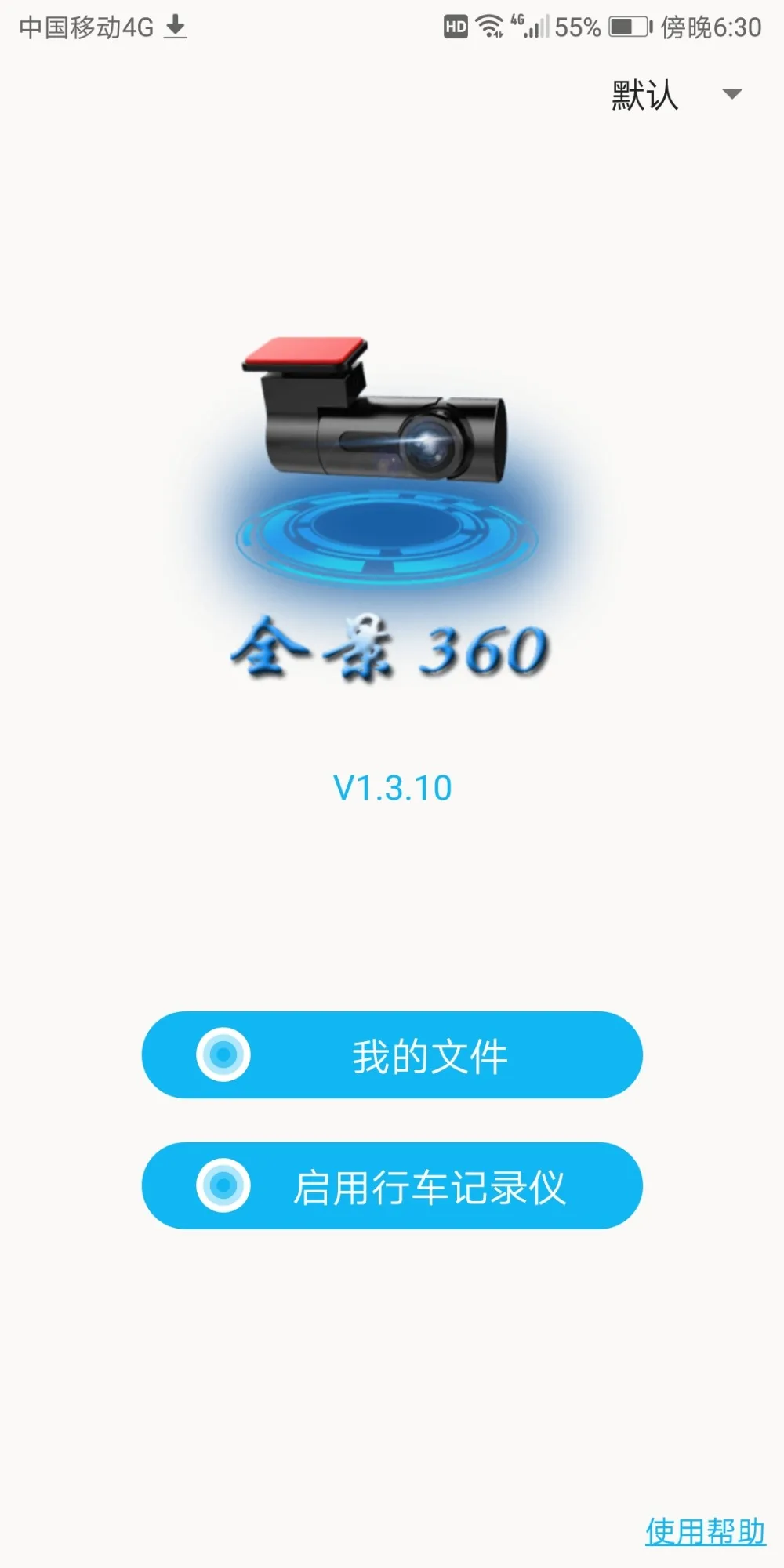 Screenshot_20180622-183020