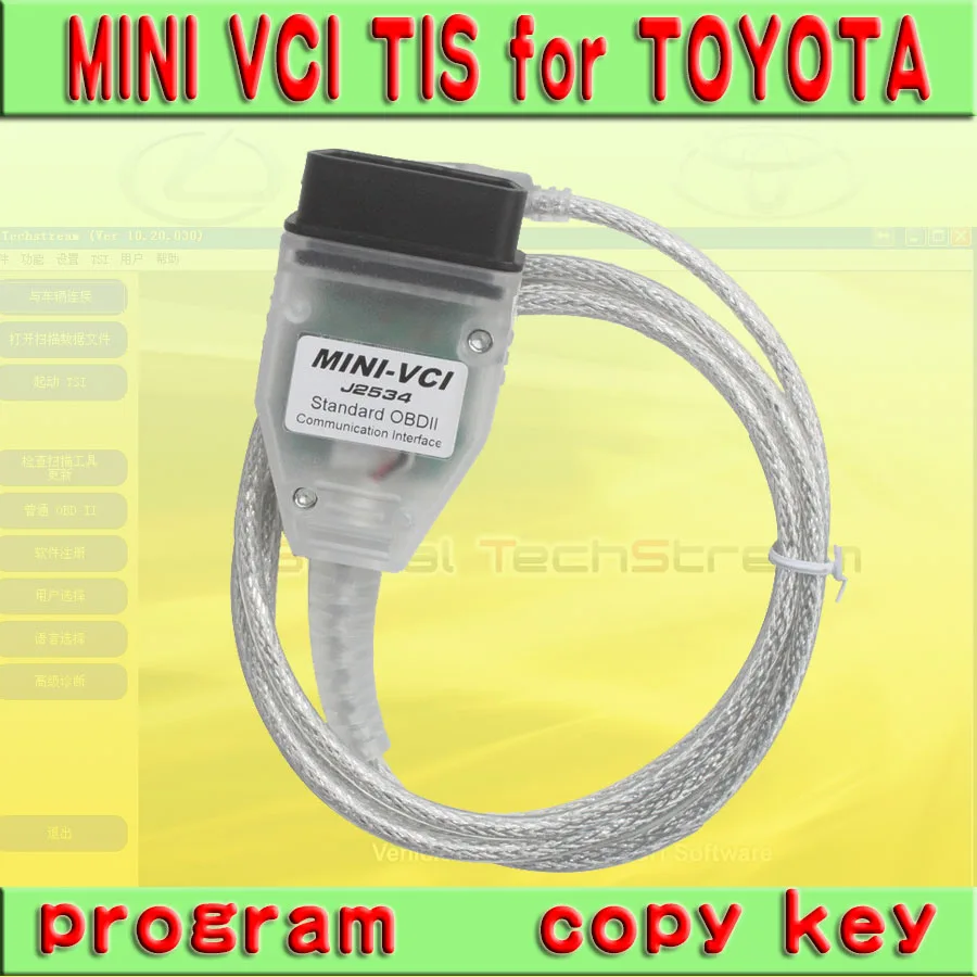

2019 Latest V13.00.022 MINI VCI Interface FOR TOYOTA Lexus TIS Techstream MINI-VCI FT232RL GTS OTC J2534 OBD2 Diagnostic Cable