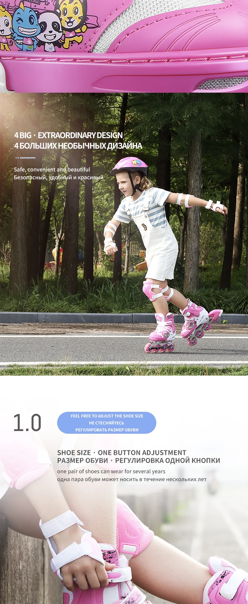 roller-skating_07