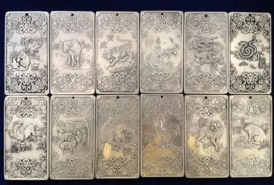 

Very rare Qing Dynasty (QianLong1711-1799) Zodiac silver bullion,12 pieces/lot, a high collection value,Decoration