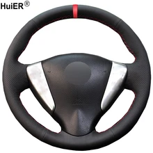 HuiER ручная швейная крышка рулевого колеса автомобиля красный маркер для Nissan Tiida Sylphy Sentra Versa Note- дышащий автомобильный Стайлинг HuiER ручная швейная крышка рулевого колеса автомобиля красный маркер для Nissan Tiida Sylphy Sentra Versa Note- дышащий автомобильный Стайлинг