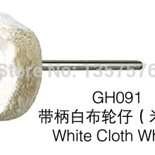 Горячая GH091 белая ткань колеса полировки колеса ручка провода колеса 50 шт./упак. ювелирные инструменты, хорошее качество, низкая цена