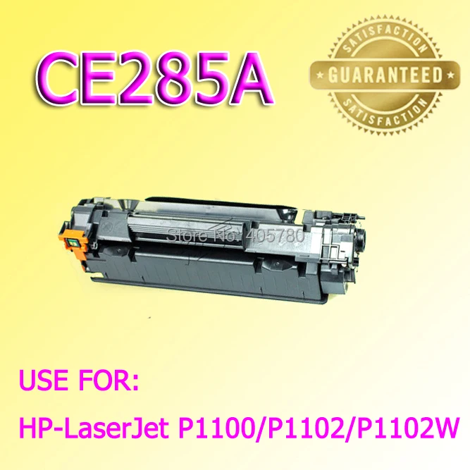 Тонер-картридж CE285A совместимый для LaserJet P1120W/1102/M1212/M1132MFP