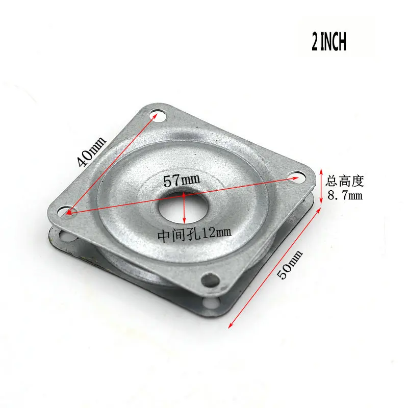 SMALL Solid Swivel Plate Silver Color 360 Degree Rotation Square Lazy Susan Display Stand Small Turntable