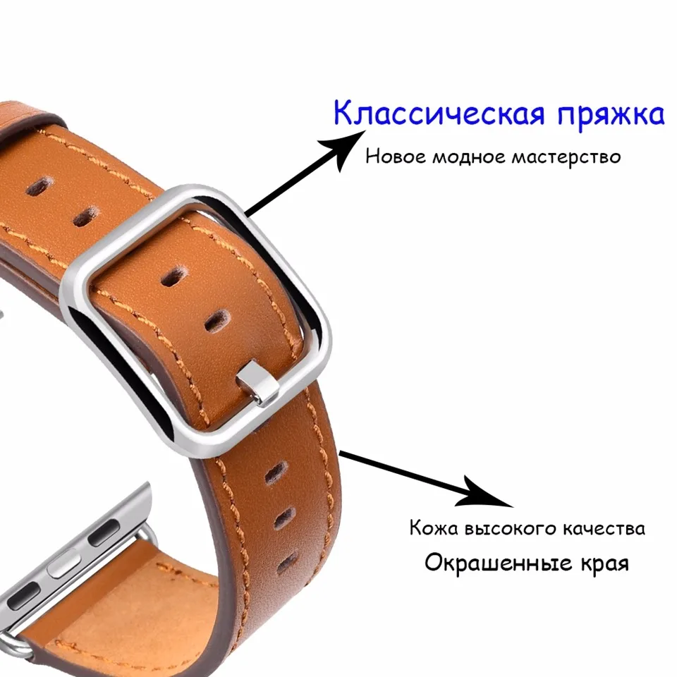 leather strap RU