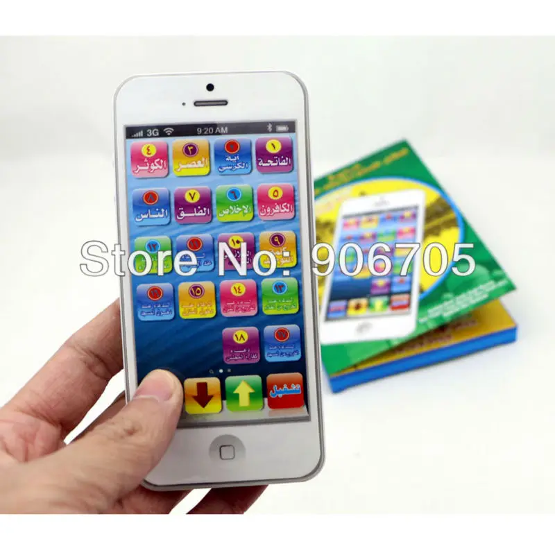 mini toy mobile phone arabic language with light music Islam Muslim kid educational learning machine 18