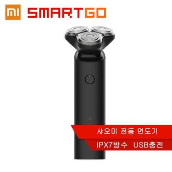 

xiaomi WXB Electric Shavers Flex Razor Head 3 Dry Wet Shaving Washable Main-Sub Dual Blade Turbo+ Mode Comfy Clean