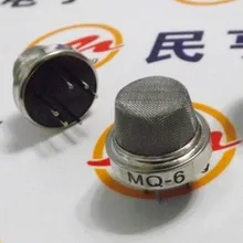 10 шт. MQ6 MQ-6 DIP6 газа датчик винзен
