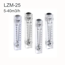PMMA газовый указатель расхода кислорода ротаметр расходомер без регулирующего клапана LZM-25 7-70м3/ч 5-40м3/ч 6-60м3/ч 10-100м3/ч 16-160м3/ч