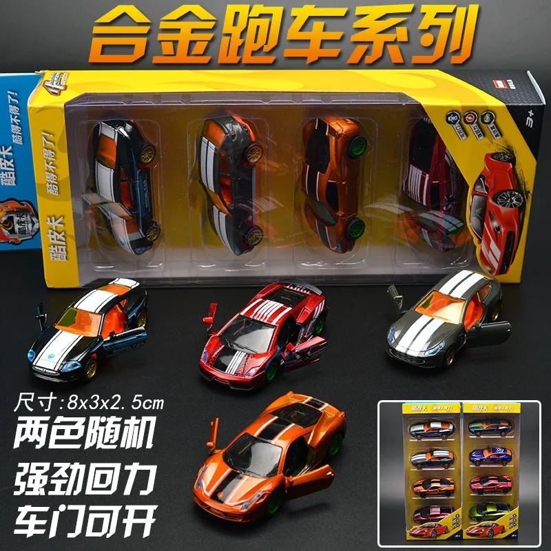 

Children's toy cars,Simulation of mini car,,Alloy model car toys,4/SET,Pull Back car,Gifts for children.Christmas gifts.