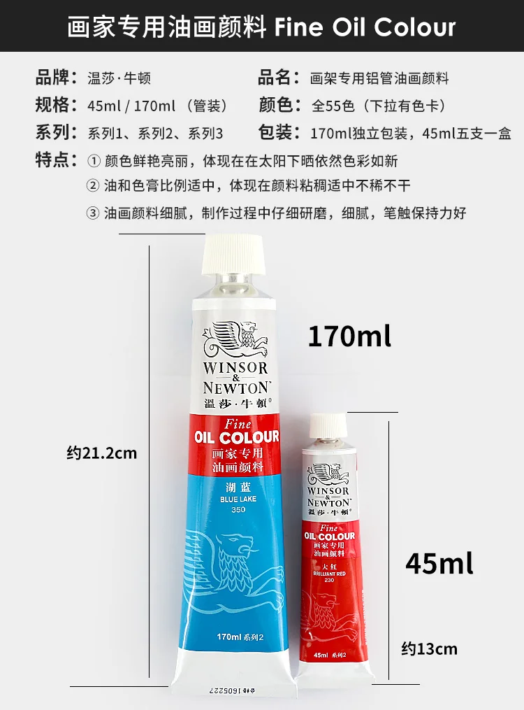 45 мл/туба Winsor& Newton тонкое масло цвет s масляные краски пигменты для рисования товары для рукоделия набор инструментов