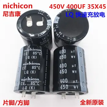 

2PCS/10PCS 400uf 450v Nichicon LQ 35x45mm 450V400uF Snap-in PSU Capacitor
