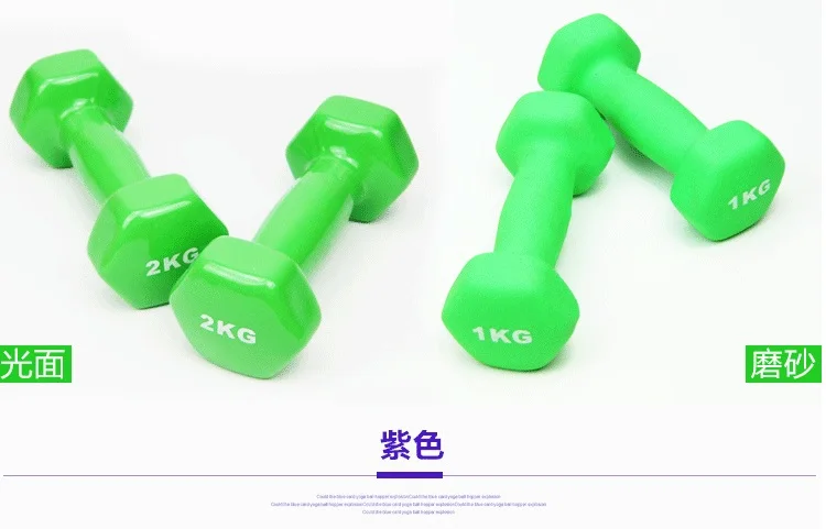 0,9 кг/пара для женщин пластиковое погружение в гантели фитнес-оборудование для похудения тела гимнастические гантели для рук гантели для упражнений