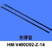 walkera v400d02 parts