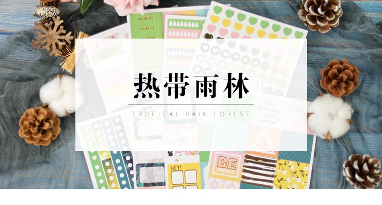 Lovedoki тропический наклейка с изображением леса ноутбук аксессуары для планировщика декоративные записки стикеры школьные принадлежности